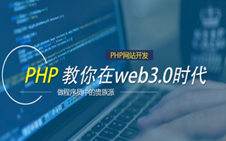 兰考 php市场占有率,PHP会被淘汰吗？